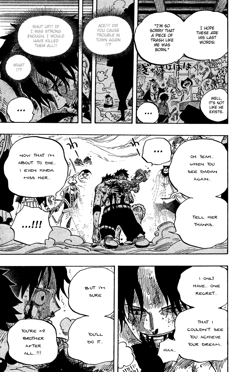 One Piece, Chapter 574 image 21